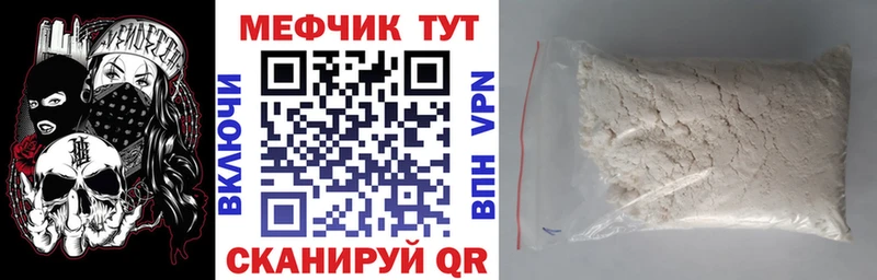 Купить наркотик аптеки Бобров Амфетамин  Галлюциногенные грибы  ГАШ  A PVP  Марихуана  COCAIN  МЕТАДОН  МЕФ 