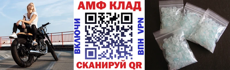 Амфетамин 98% наркота Бобров