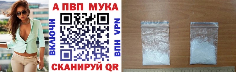 кракен онион  Бобров  А ПВП мука 