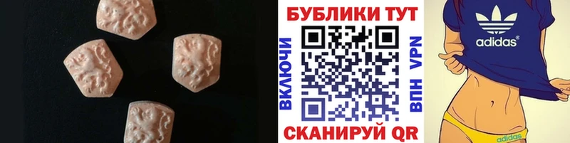 МЕГА зеркало  закладка  Бобров  Ecstasy XTC 