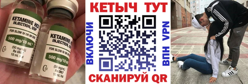 кракен маркетплейс  Бобров  Кетамин ketamine 
