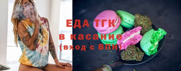 2c-b Аркадак