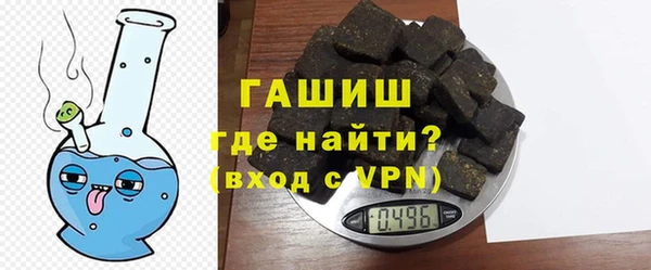 гашик Армянск