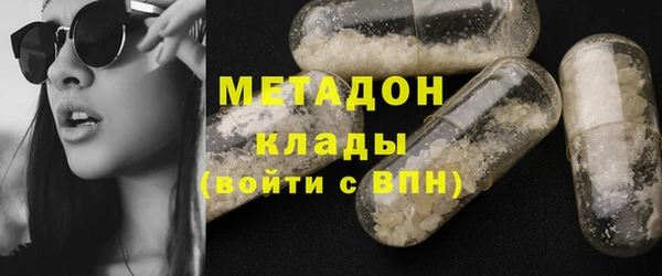 MDMA Арсеньев