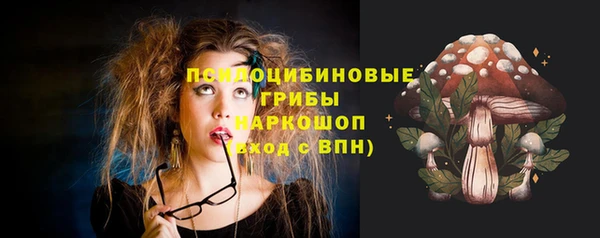 MDMA Арсеньев