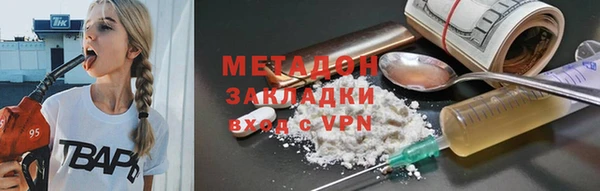 гашик Армянск
