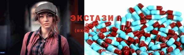 гашик Армянск