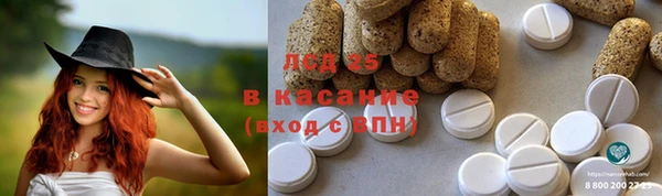 каннабис Белая Холуница