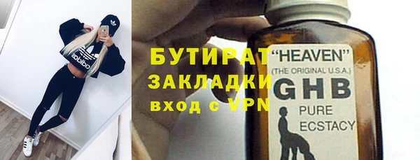 гашик Армянск