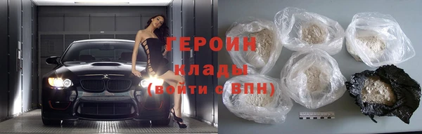 гашик Армянск