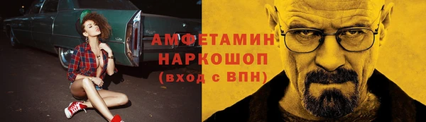 MDMA Арсеньев