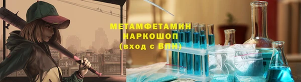 гашиш Покров