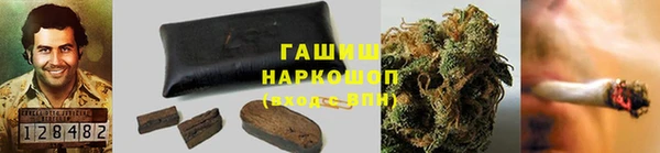 марихуана Бежецк