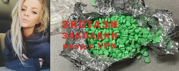 MDMA Арсеньев