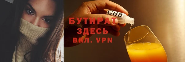 2c-b Аркадак