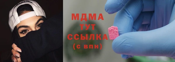 гашик Армянск
