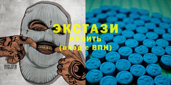 гашик Армянск
