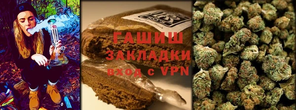 гашик Армянск