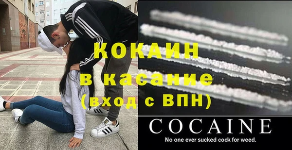 2c-b Аркадак