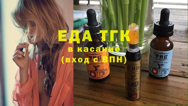 MDMA Арсеньев