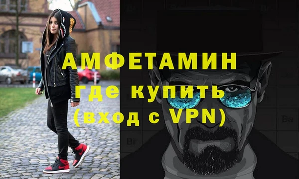 MDMA Арсеньев