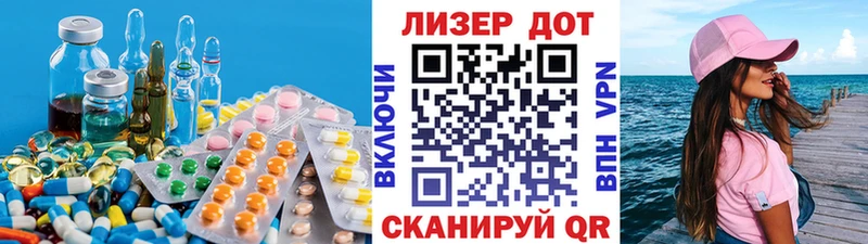 дарк нет Telegram  Бобров  Лсд 25 экстази ecstasy 