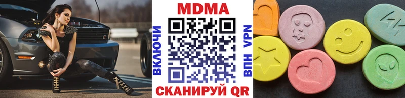 MDMA молли  Бобров 