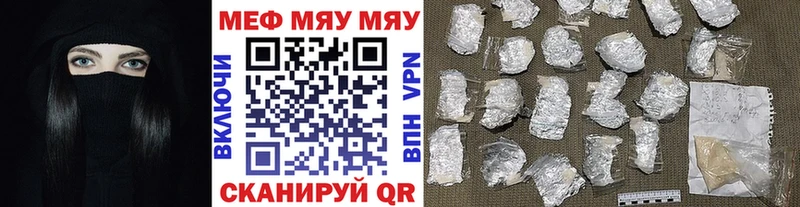 OMG как войти  Бобров  Мефедрон 4 MMC 