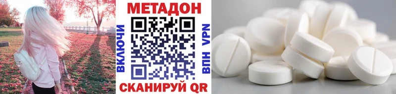 darknet как зайти  Бобров  МЕТАДОН белоснежный  дарнет шоп 