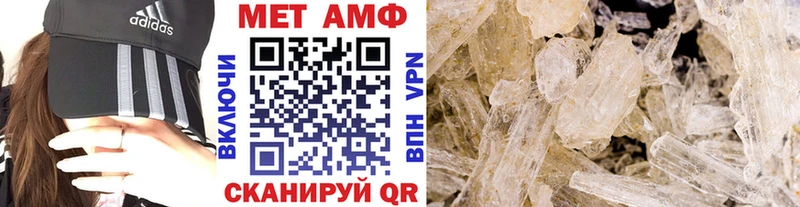 МЕТАМФЕТАМИН Декстрометамфетамин 99.9%  Бобров 
