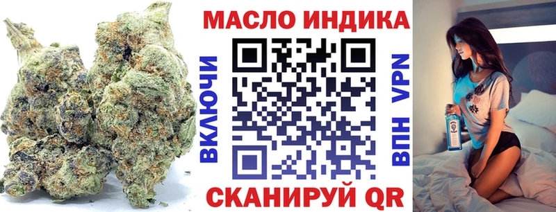 Дистиллят ТГК вейп с тгк  Бобров 