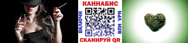 Каннабис OG Kush  блэк спрут ССЫЛКА  Бобров  купить наркотик 